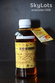 Крем, молочко, лосьйон для тіла Крем, молочко, лосьон  для тела ^/--/^ Масло зародышей пшеницы холодного отжима 250 /--/ мл  (пластик) ^_^^^ Масло зародків пшениці холодного віджиму 250 /--/ мл (пластик) - фото фото фото