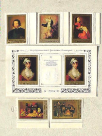 СРСР - СССР - ^/--/^ Блок та серія марок СРСР &amp;quot; Шедеври Державного Ермітажу. Іспанський живопис &amp;quot; 1985 рік ** ^_^^^ Блок и серия марок СССР &amp;quot; Шедевры Государственного Эрмитажа. Испанская живопись &amp;quot; 1985 год ** - фото фото фото