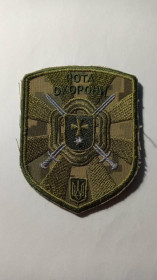 Інше Другое ^/--/^ Шеврон. Україна. ВПС. 831 бригада тактичної авіації. Миргород. Рота охорони. burl ^_^^^ Шеврон. Украина. ВПС. 831 бригада тактической авиации. Миргород. Рота охраны. burl - фото фото фото