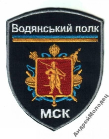 Інше Другое ^/--/^ Шеврон. Украина. Казак. swet ^_^^^ Шеврон. Україна. Козак. swet - фото фото фото