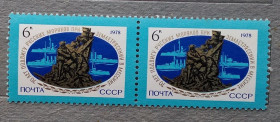 СРСР - СССР - ^/--/^ СССР 1978 г - 70 лет подвигу русских моряков при спасении жителей Мессины во время землятресения ^_^^^ СРСР 1978 р - 70 років подвигу російських моряків при порятунку жителів Мессіни під час землятресенія - фото фото фото