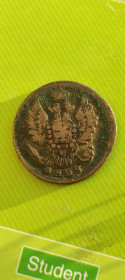 - (Микола I) - (Николай I) ^/--/^ Монета 1 копейка 1828 года медь правитель Николай Первый np /--/ 723 ^_^^^ Монета 1 копійка 1828 року мідь правитель Микола Перший np /--/ 723 - фото фото фото