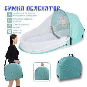 Комоди, пеленатори Комоды, пеленаторы ^/--/^ Сумка пеленатор ліжечко з москітною сіткою бірюзовий 4018506 ^_^^^ Сумка пеленатор лижечко с москитной сеткой бирюзовый 4018506 - фото фото фото