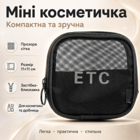 Косметички, сумки Косметички, сумочки ^/--/^ Женская косметичка из сетки 11 /--/ х /--/ 11 /--/ см, Черная / Прозрачная косметичка дорожная / Мини косметичка органайзер ^_^^^ Жіноча косметичка з сітки 11 /--/ х /--/ 11 /--/ см, Чорна / Прозора косметичка дорожня / Міні косметичка органайзер - фото фото фото