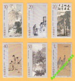 Китай Китай ^/--/^ 1994 КИТАЙ Живопись КНР Искусство Полн.серия MNH** ^_^^^ 1994 КИТАЙ Живопис КНР Мистецтво Полн.серія MNH** - фото фото фото