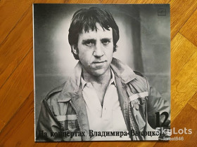 Платівки Пластинки ^/--/^ В. Высоцкий 12-Затяжной прыжок  (лам. конв.)  (2)-M-Мелодия ^_^^^ В. Висоцький 12-Затяжний стрибок (лам. конв.) (2)-M-Мелодія - фото фото фото