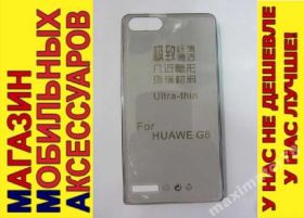 Чохли, бампера Чехлы, бампера ^/--/^ УЛЬТРАТОНКИЙ ЧЕХОЛ Huawei Ascend G /--/ 6 серый NEW! ^_^^^ Ультратонський чохол Huawei Ascend G /--/ 6 сірий NEW! - фото фото фото