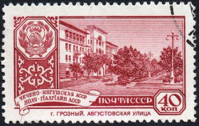 СРСР - СССР - ^/--/^ СРСР 1960 - Столиці автономних радянських соціалістичних республік  (Г) ^_^^^ СССР 1960 — Столицы автономных советских социалистических республик (Г) - фото фото фото