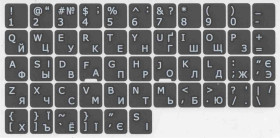 Наклейки, захисні плівки Наклейки, защитные пленки ^/--/^ Наклейки на клавиатуру фон темно-сірий ^_^^^ Наклейки на клавиатуру фон темно-серый - фото фото фото