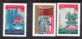 СРСР - СССР - ^/--/^ СССР  1975 г   MNH - ОКТЯБРЬ ^_^^^ СРСР 1975 MNH - Жовтень - фото фото фото