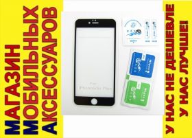 Плівки для екранів Пленки для экранов ^/--/^ Защитное стекло Apple iPhone 6 6 /--/ s plus Glass 2.5 /--/ D refurbished черн AG ^_^^^ Apple iPhone 6 6 /--/ s plus Glass 2.5 /--/ D refurbished чорн - фото фото фото