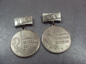 Пам'ятні і ювілейні Памятные и юбилейные ^/--/^ знак почетный ветеран во новатор хмельницкий радиотехнический завод лот 2 шт №546 ^_^^^ знак почесний ветеран у новатор хмельницький радіотехнічний завод лот 2 шт No /--/ 546 - фото фото фото
