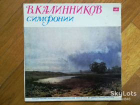 Платівки Пластинки ^/--/^ В. Калинников-Симфонии-2 LPs-Ex.+, Мелодія ^_^^^ В. Калинников-Симфонии-2 LPs-Ex.+, Мелодия - фото фото фото