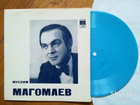 Платівки Пластинки ^/--/^ Муслим Магомаев-Песня прощения  (5)-NM-, флексі-Мелодія ^_^^^ Муслым Магомаев-Песня прощения (5)-NM-, флекси-Мелодия - фото фото фото