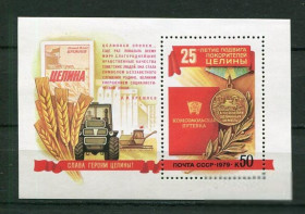 СРСР - СССР - ^/--/^ СССР  Лот  g-272 MNH ^_^^^ СРСР Лот g-272 MNH - фото фото фото