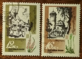 СРСР - СССР - ^/--/^ СССР Балтийский санаторий 1967 ^_^^^ СРСР Балтійський санаторій 1967 - фото фото фото