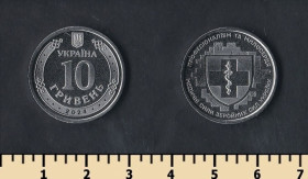 Пам'ятні і ювілейні Памятные и юбилейные ^/--/^ Украина 10 гривен 2024 ^_^^^ Україна 10 гривень 2024 - фото фото фото