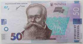 Загальнодержавні випуски Общегосударственные выпуски ^/--/^ Україна 50 гривень 2021 року. Шевченко. aUNC Серія ЕБ 6418794 ^_^^^ Украина 50 гривен 2021 года. Шевченко. aUNC Серия ЕБ 6418794 - фото фото фото