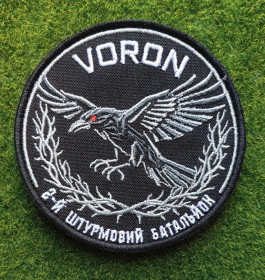 Інше Другое ^/--/^ Шеврон Украина 2-й штурмовой батальон VORON № 3656 ^_^^^ Шеврон Україна 2-й штурмовий батальйон VORON No 3656 - фото фото фото