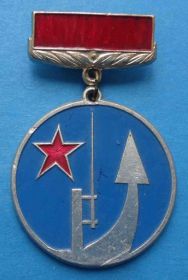 Знаки товариств і організацій Знаки обществ и организаций ^/--/^ Всесоюзная пионерская военно-спортивная игра Зарница синий ^_^^^ Всесоюзна піонерська військово-спортивна гра Зірниця синій - фото фото фото