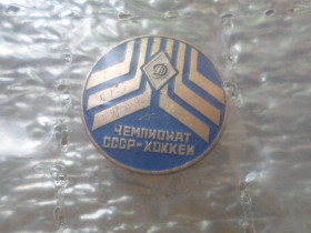 Спортивні Спортивные ^/--/^ значок спорт хоккей Динамо Москва ^_^^^ значок спорт хокей Динамо Москва - фото фото фото
