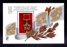 Транспорт Транспорт ^/--/^ Флот . СССР  1984   г  MNH - блок ^_^^^ СРСР 1984 MNH - блок - фото фото фото
