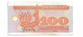Загальнодержавні випуски Общегосударственные выпуски ^/--/^ 100 карбованцев купон 1992 серия 7 без зазора. № 070770 ^_^^^ 100 карбованців купон 1992 серія 7 без зазору. No 070770 - фото фото фото