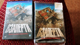 Бойовик / Триллер / Жахи Боевик / Триллер / Ужасы ^/--/^ DVD Взаперти - фото фото фото