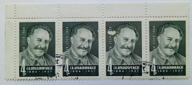 СРСР - СССР - ^/--/^ СССР 1966 Орджоникидзе, угловая сцепка с полями, гашеная ^_^^^ СРСР 1966 Орджонікідзе, кутова зчіпка з полями, гашена - фото фото фото