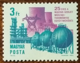 Угорщина Венгрия ^/--/^ Венгрия 25 лет венгерско-советскому научному сотрудничеству 1974 ^_^^^ Угорщина 25 років угорсько-радянській науковій співпраці 1974 - фото фото фото