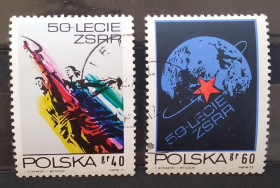 Історія та особистості История и личности ^/--/^ Польша 1972 г - 50 лет СССР ^_^^^ Польща 1972 р - 50 років СРСР - фото фото фото