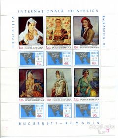 Мистецтво Искусство ^/--/^ Румыния. Филвыставка. Одежда (серия, м/л)* 1971 г. ^_^^^ Румунія. Філвиставка. Одяг (серія, м/л) * 1971 - фото фото фото