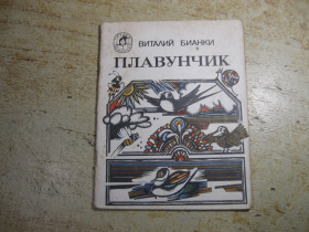 Видання - р. Издания - гг. ^/--/^ дитяча література. детская литература. ^_^^^ детская литература. Детская литература. - фото фото фото