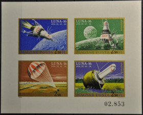 Інше Другое ^/--/^ Венгрия Космос Луна-16 1971 Без перфорации ^_^^^ Угорщина Космос Місяць-16 1971 Без перфорації - фото фото фото