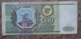Росія після  Россия после  ^/--/^ 500 рублей Россия 1993 ^_^^^ 500 рублів Росія 1993 - фото фото фото