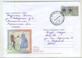 Україна Украина ^/--/^ 125 лет Одесской земской марке 685 ХМК с ОМ Украины прошел почту 2003 в /--/ 2 ^_^^^ 125 років Одеській земській марці 685 ХМК з ОМ України пройшов пошту 2003 в /--/ 2 - фото фото фото