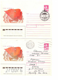 Тематичні колекції Тематические коллекции ^/--/^ Флот. СССР 1988 г -   ХМК  СГ -  2 скана - Октябрь ^_^^^ Флот. СРСР 1988 р - ХМК СГ - 2 скана - Жовтень - фото фото фото