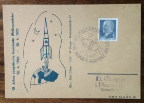 Європа Европа ^/--/^ ГДР 10 лет советского пилотируемого космического полета 1971 ^_^^^ НДР 10 років радянського пілотованого космічного польоту 1971 - фото фото фото