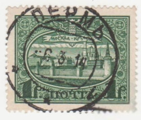 Росія до  року Россия до  года ^/--/^ Россия 1913 г.№ 94  гашеная ^_^^^ Росія 1913 р. No 94 гашена - фото фото фото