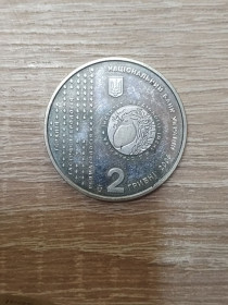 Пам'ятні і ювілейні Памятные и юбилейные ^/--/^ Україна 2 гривні М. Стражеско 2006 ^_^^^ Украина 2 гривны М. Стражеско 2006 - фото фото фото