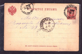 Інші країни Другие страны ^/--/^ Украина Галиция = Варшава  1893  г - открытое письмо   - 2 скана - фельдпочта ^_^^^ Україна Галичина = Варшава 1893 р. - відкритий лист - 2 скана - фельдпошта - фото фото фото