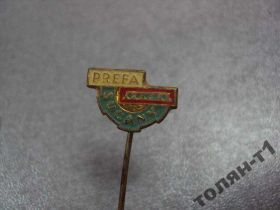 Інше Другое ^/--/^ фрачник предприятие PREFA SUCANY №9602 ^_^^^ Компанія PREFA SUCANY No /--/ 9602 - фото фото фото