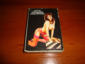 Інше Другое ^/--/^ Игральные карты Сувенирные         (Versus Ltd.), 1993 г. /редкая колода/. ^_^^^ Ігральні карти Сувенірні (Versus Ltd.), 1993 р. / рідкісна колода /. - фото фото фото