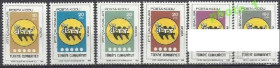 Інші країни Другие страны ^/--/^ Турция 1985 почта код 6 /--/ м. ^_^^^ Туреччина 1985 пошта код 6 /--/ м. - фото фото фото
