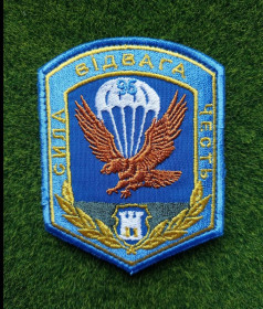 Інше Другое ^/--/^ Шеврон Украина 95 ОДШБр № 4135 ^_^^^ Шеврон Украина 95 ОДШБр No 4135 - фото фото фото
