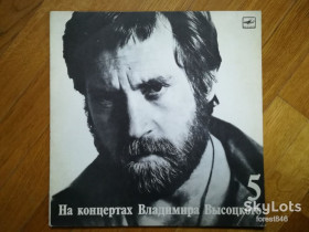 Платівки Пластинки ^/--/^ В. Высоцкий 5-Мир вашему дому  (1)-M, Мелодия ^_^^^ В. Висоцький 5-Світ вашому будинку (1)-M, Мелодія - фото фото фото