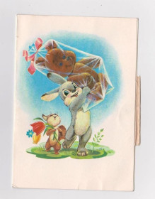 СРСР СССР ^/--/^ ЗАЯЦ - МИШКА = БЛАНК ТЕЛЕГРАММЫ 1992 г. = ЗАРУБИН = п/п ^_^^^ ЗАЯЦЬ - МИШКА = БЛАНК ТЕЛЕГРАМИ 1992 = ЗАРУБІН = п/п - фото фото фото