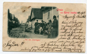 Україна Украина ^/--/^ Поштівка Рава-Руська 1899 р. ^_^^^ Толчок Рава-Русская 1899 г. - фото фото фото