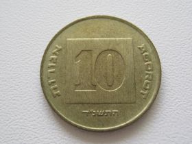 Ізраїль Израиль ^/--/^ Израиль 10 агорот 1994 года 25617 ^_^^^ Ізраїль 10 агорот 1994 року 25617 - фото фото фото