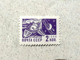 СРСР - СССР - ^/--/^ Поштова марка СРСР &amp;quot; Космос Стандартний випуск. Друк офсетний &amp;quot; 1966 рік ** ^_^^^ Почтовая марка СССР &amp;quot; Космос Стандартный выпуск. Печать офсетный &amp;quot; 1966 год ** - фото фото фото
